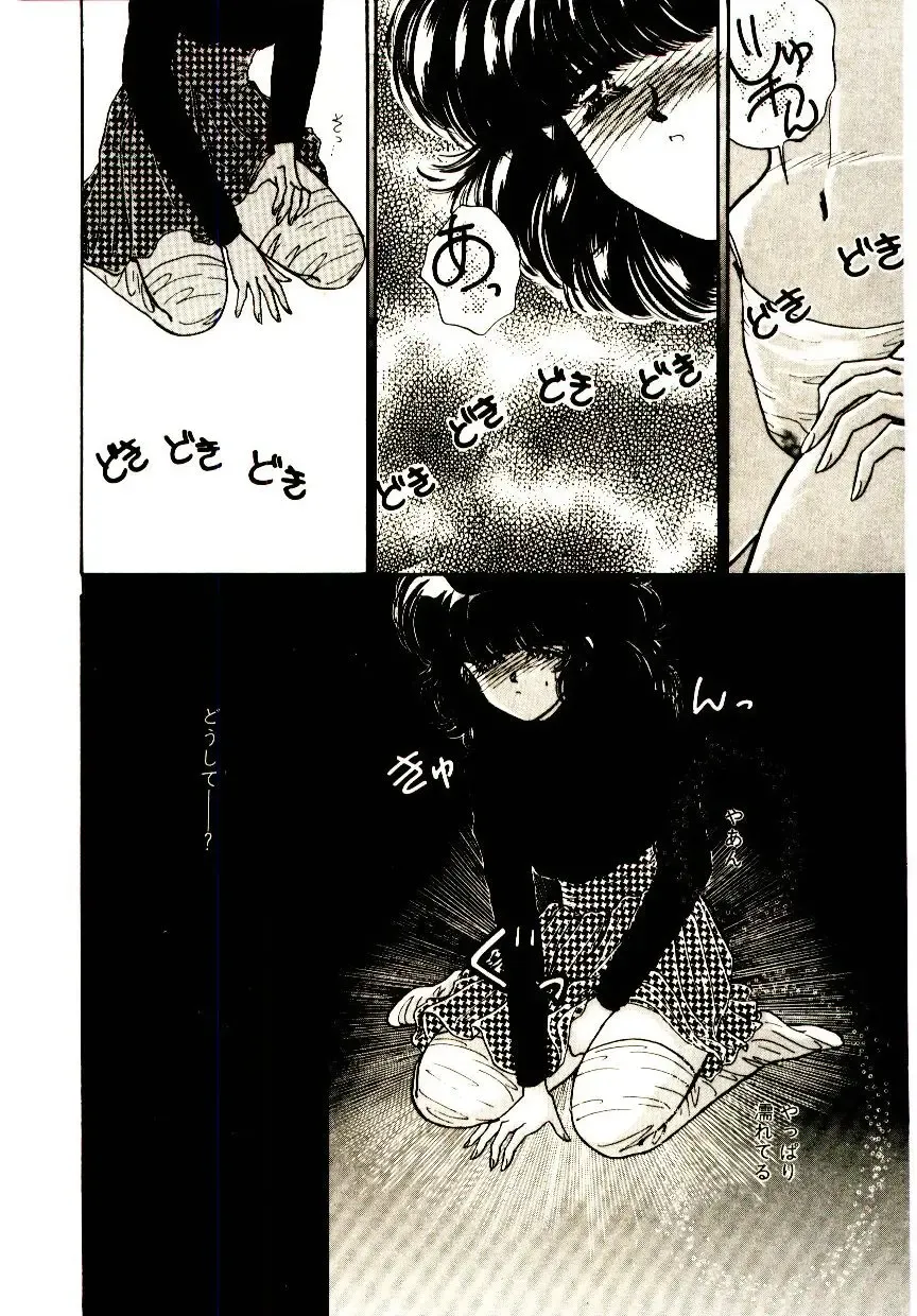 [Monogusa Wolf] Hustle Blood! Fhentai - Page 158