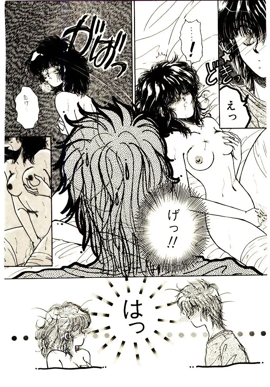 [Monogusa Wolf] Hustle Blood! Fhentai - Page 164