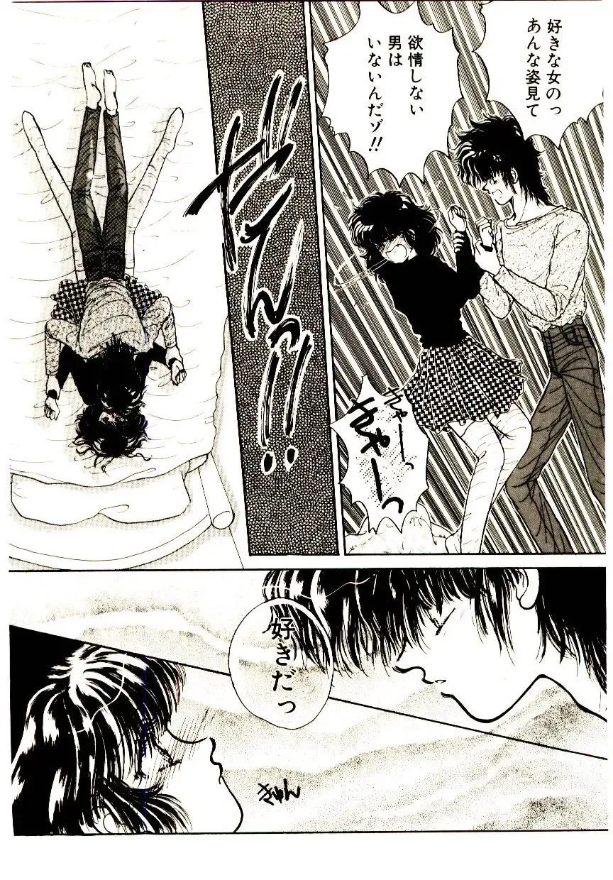 [Monogusa Wolf] Hustle Blood! Fhentai - Page 168