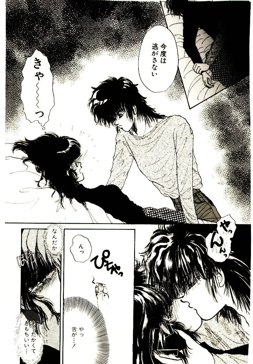 [Monogusa Wolf] Hustle Blood! Fhentai - Page 169