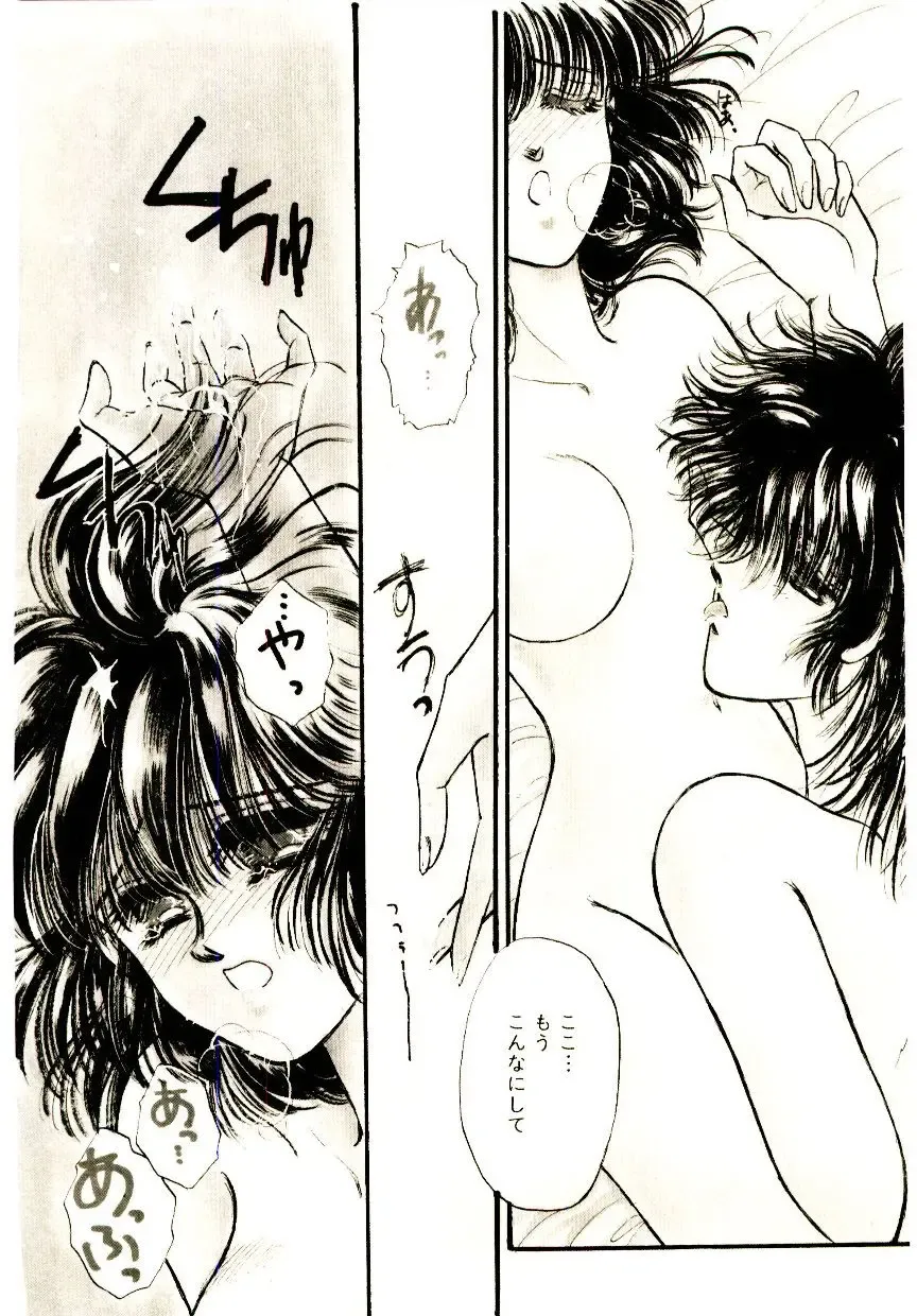 [Monogusa Wolf] Hustle Blood! Fhentai - Page 174