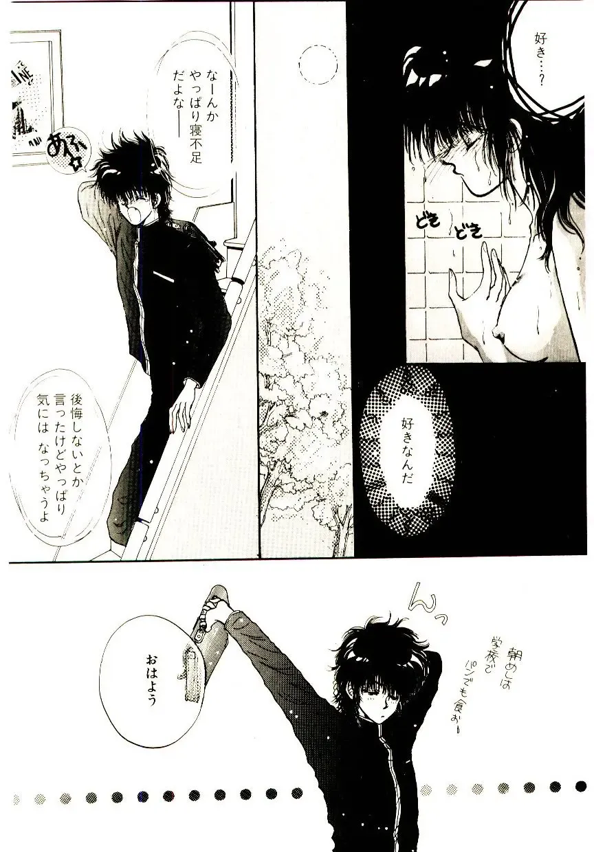 [Monogusa Wolf] Hustle Blood! Fhentai - Page 182