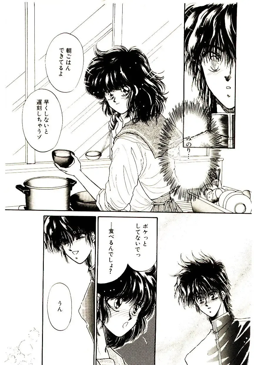 [Monogusa Wolf] Hustle Blood! Fhentai - Page 183