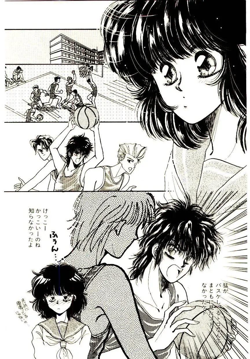 [Monogusa Wolf] Hustle Blood! Fhentai - Page 184