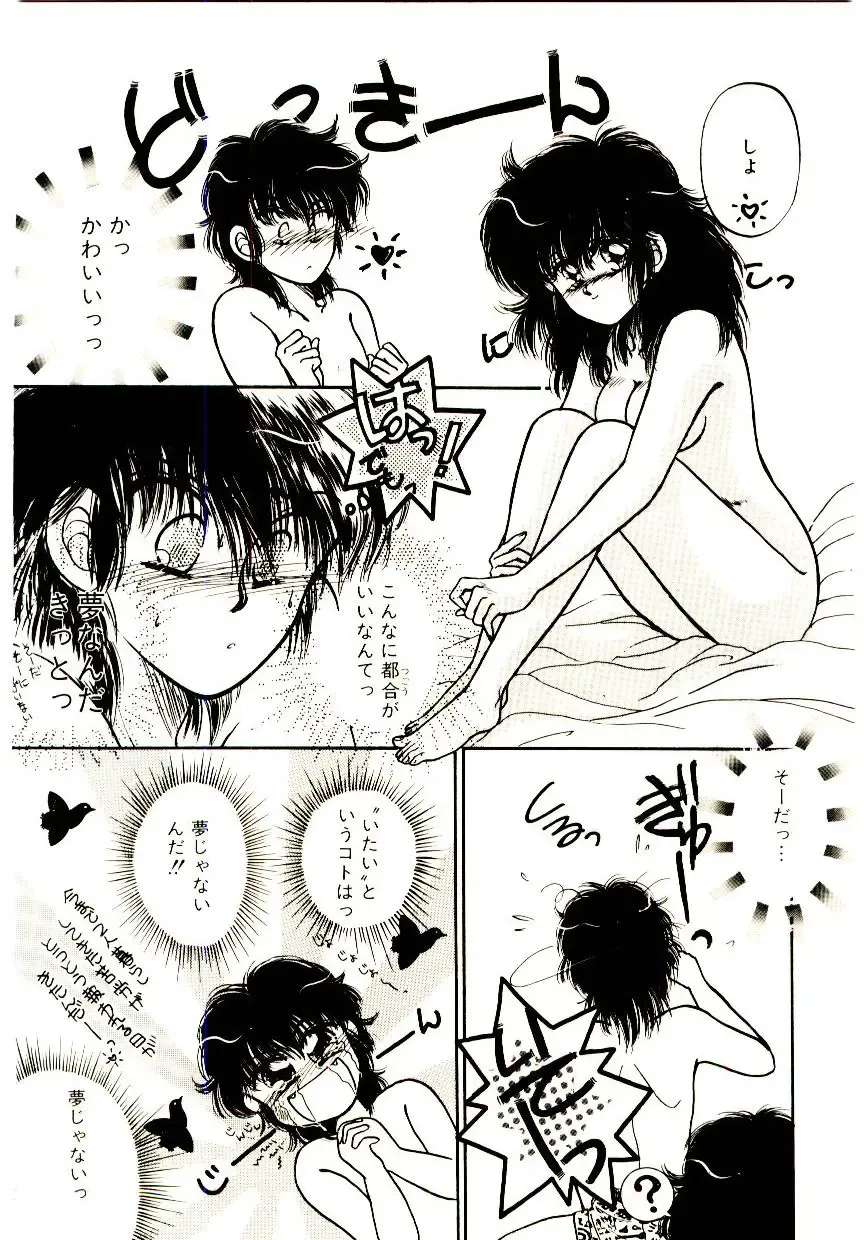 [Monogusa Wolf] Hustle Blood! Fhentai - Page 26