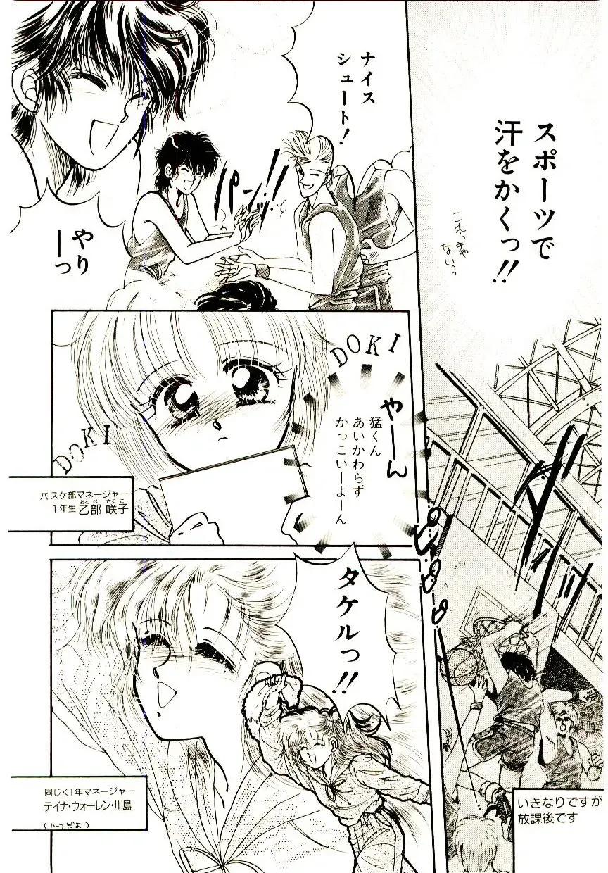 [Monogusa Wolf] Hustle Blood! Fhentai - Page 30