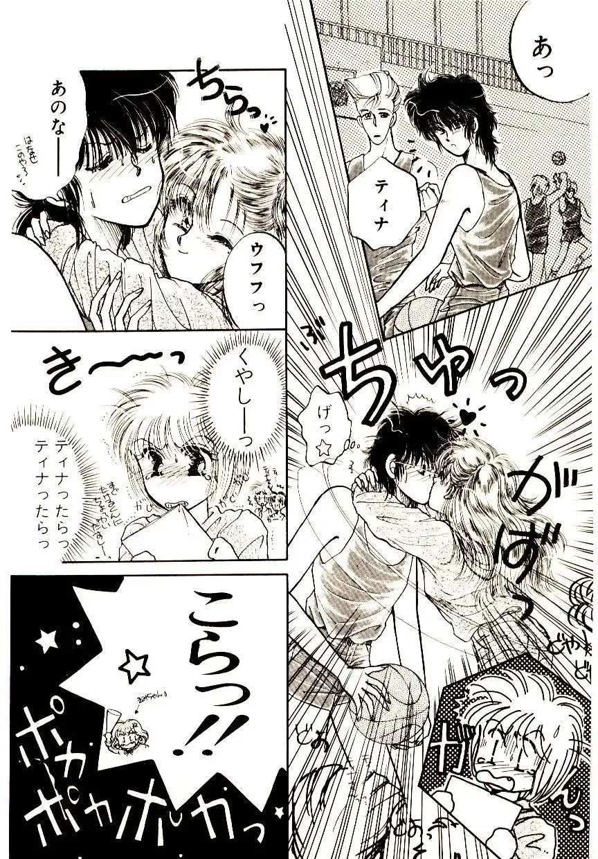 [Monogusa Wolf] Hustle Blood! Fhentai - Page 31