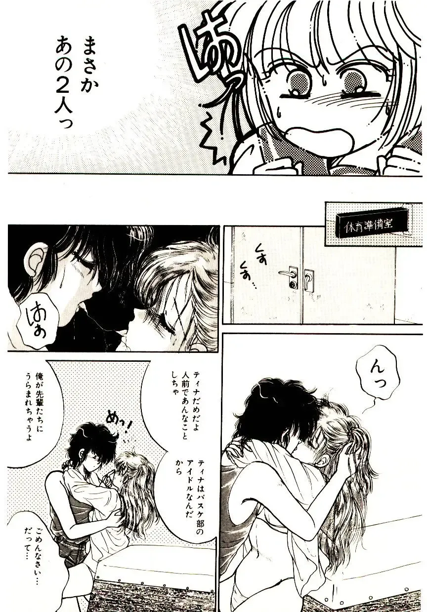 [Monogusa Wolf] Hustle Blood! Fhentai - Page 33