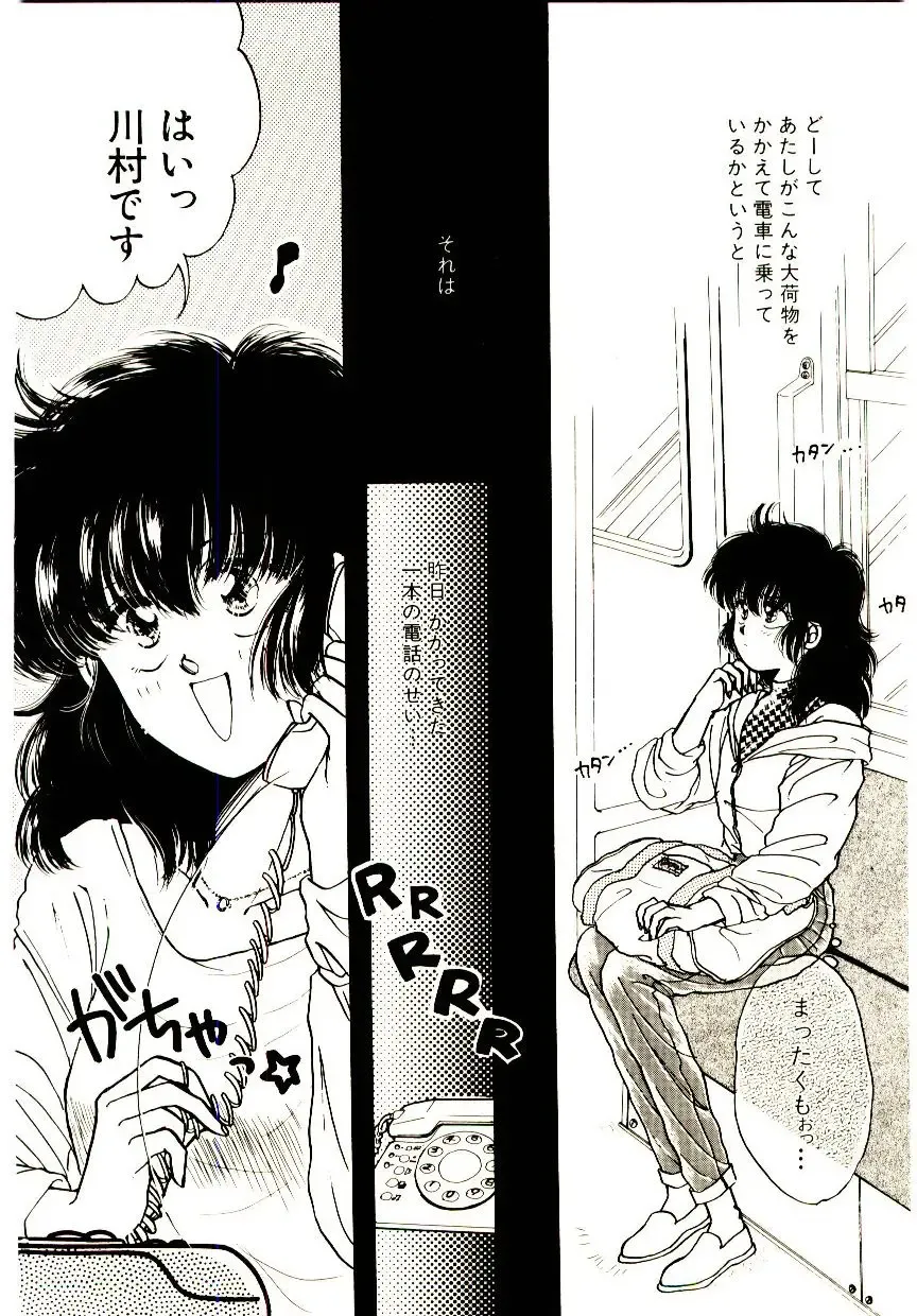 [Monogusa Wolf] Hustle Blood! Fhentai - Page 42