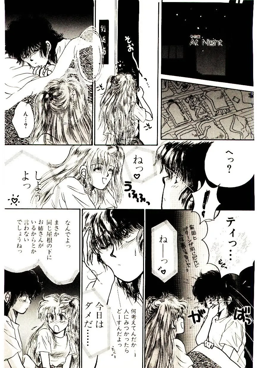 [Monogusa Wolf] Hustle Blood! Fhentai - Page 47