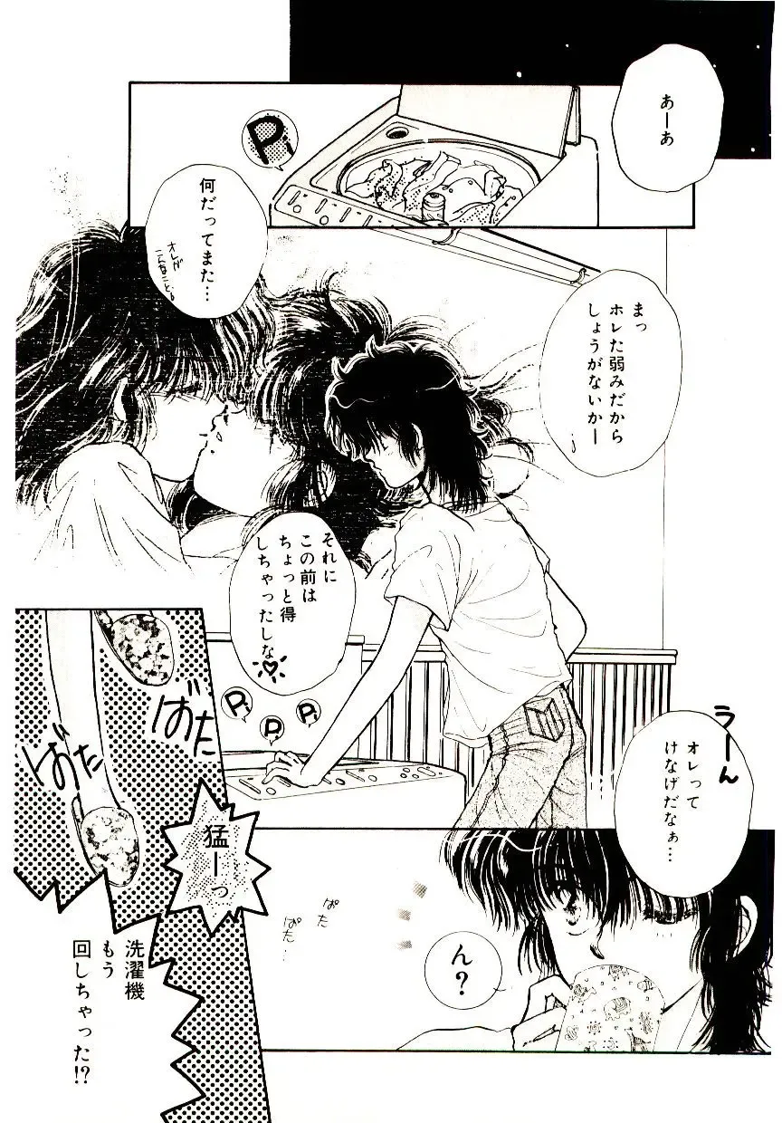 [Monogusa Wolf] Hustle Blood! Fhentai - Page 63