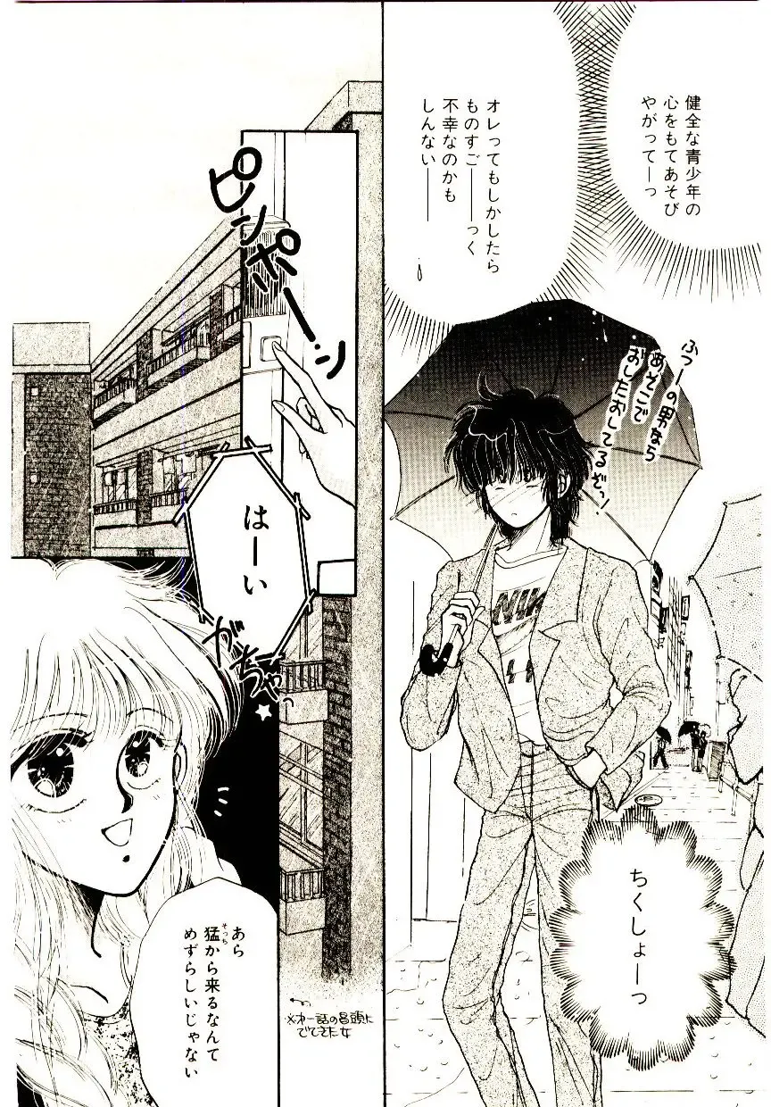 [Monogusa Wolf] Hustle Blood! Fhentai - Page 66