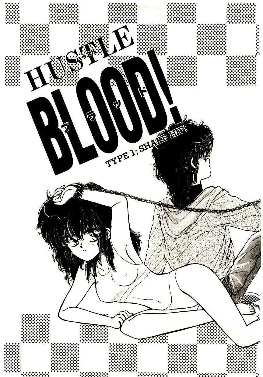 [Monogusa Wolf] Hustle Blood! Fhentai - Page 7