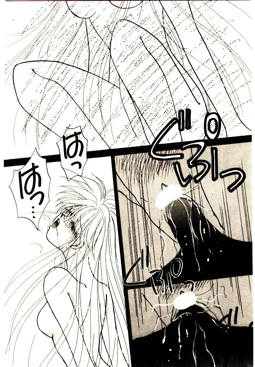 [Monogusa Wolf] Hustle Blood! Fhentai - Page 72