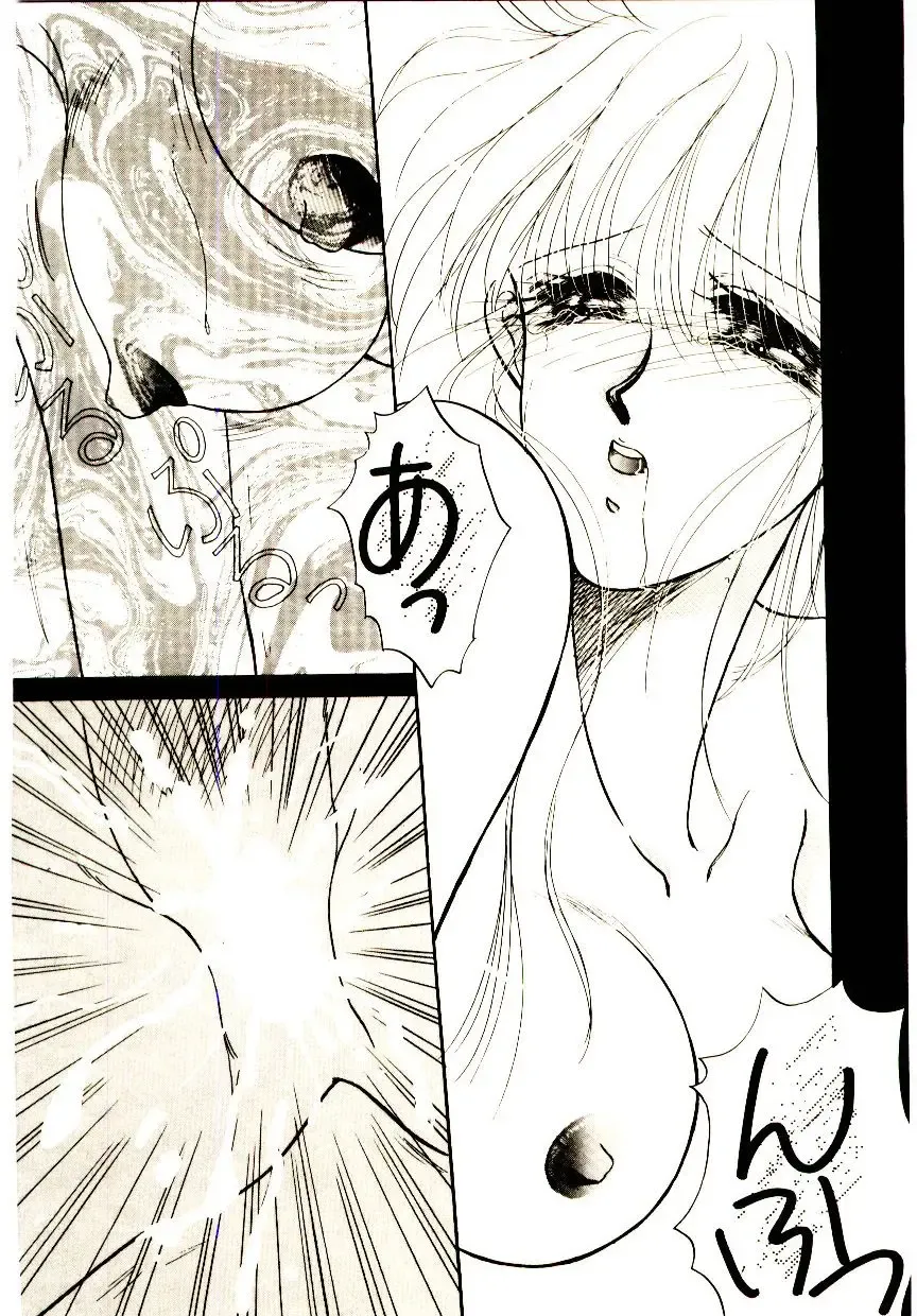 [Monogusa Wolf] Hustle Blood! Fhentai - Page 74