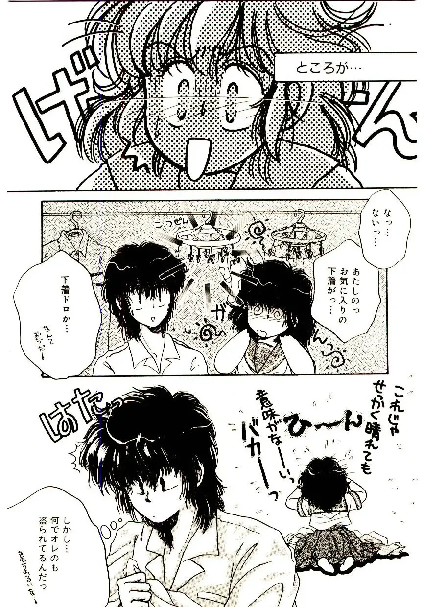 [Monogusa Wolf] Hustle Blood! Fhentai - Page 78