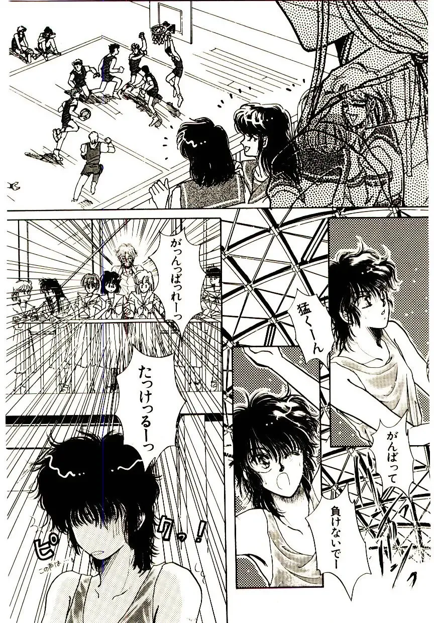 [Monogusa Wolf] Hustle Blood! Fhentai - Page 92