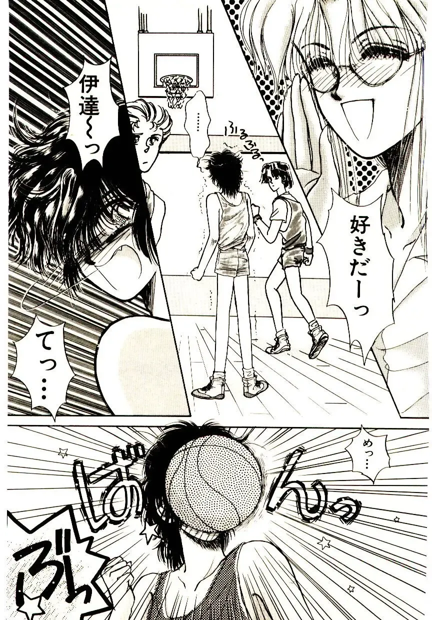 [Monogusa Wolf] Hustle Blood! Fhentai - Page 93