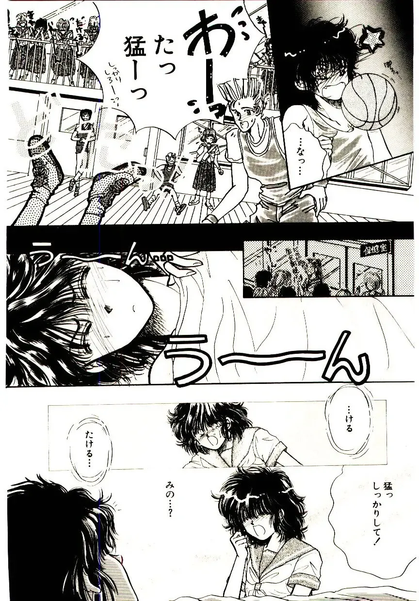 [Monogusa Wolf] Hustle Blood! Fhentai - Page 94