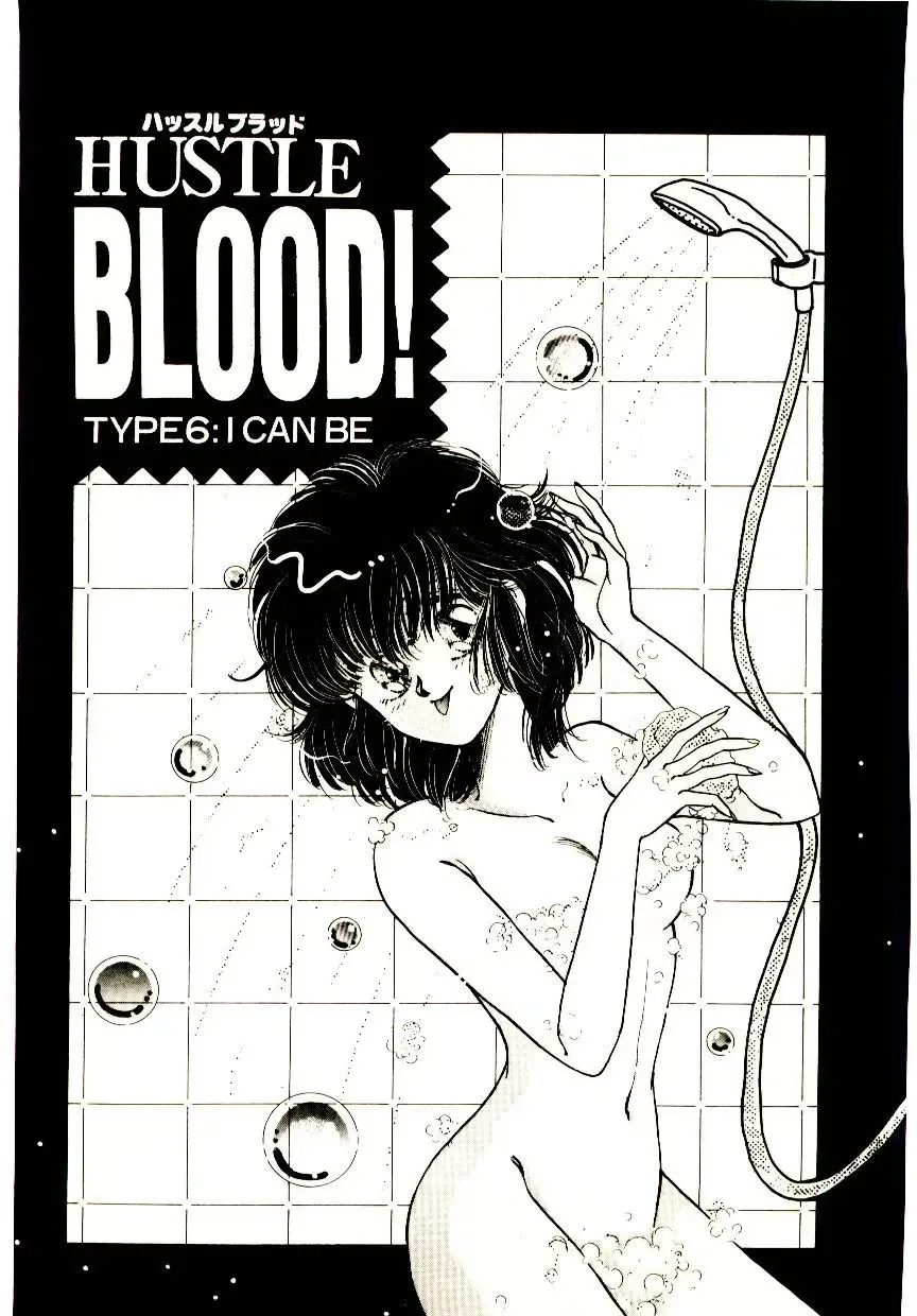 [Monogusa Wolf] Hustle Blood! Fhentai - Page 97