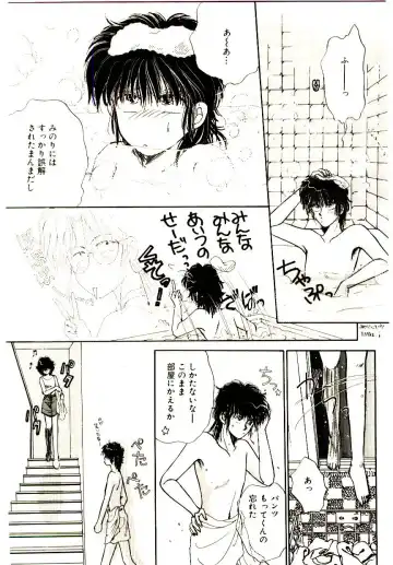 [Monogusa Wolf] Hustle Blood! Fhentai - Page 100