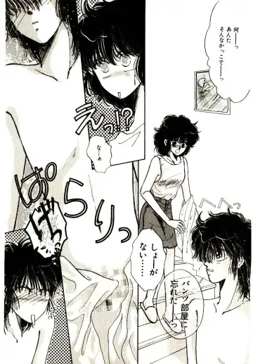 [Monogusa Wolf] Hustle Blood! Fhentai - Page 101