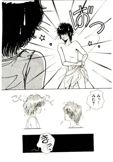 [Monogusa Wolf] Hustle Blood! Fhentai - Page 102