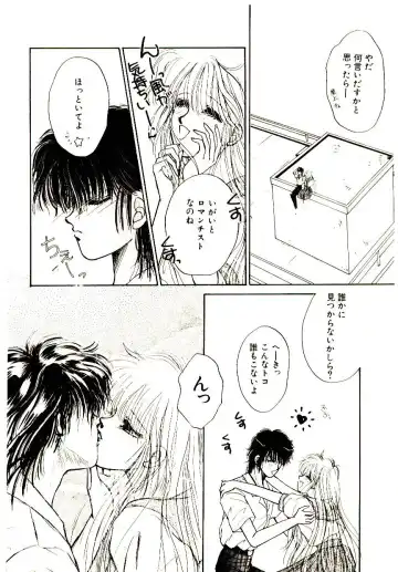 [Monogusa Wolf] Hustle Blood! Fhentai - Page 107