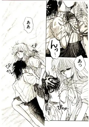 [Monogusa Wolf] Hustle Blood! Fhentai - Page 108