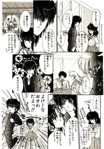 [Monogusa Wolf] Hustle Blood! Fhentai - Page 11