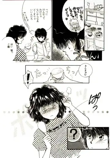 [Monogusa Wolf] Hustle Blood! Fhentai - Page 114