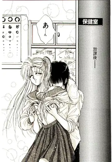 [Monogusa Wolf] Hustle Blood! Fhentai - Page 116