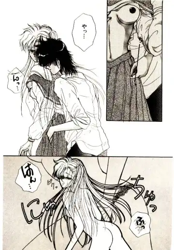 [Monogusa Wolf] Hustle Blood! Fhentai - Page 117