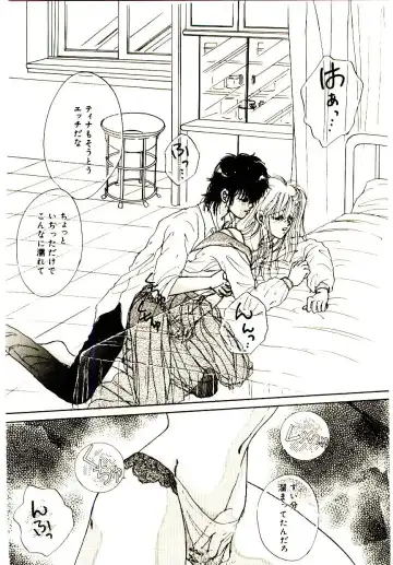 [Monogusa Wolf] Hustle Blood! Fhentai - Page 118