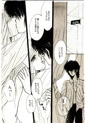 [Monogusa Wolf] Hustle Blood! Fhentai - Page 12