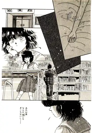 [Monogusa Wolf] Hustle Blood! Fhentai - Page 125