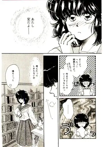 [Monogusa Wolf] Hustle Blood! Fhentai - Page 126