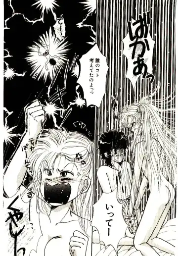 [Monogusa Wolf] Hustle Blood! Fhentai - Page 129