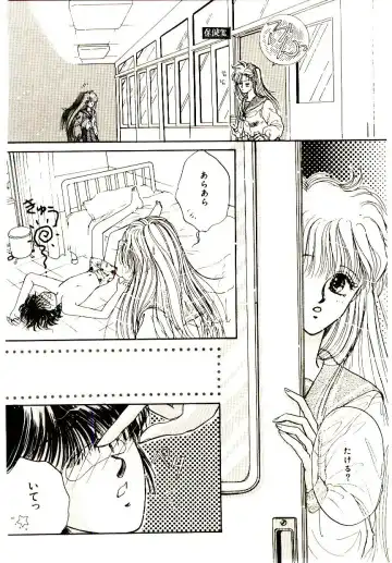 [Monogusa Wolf] Hustle Blood! Fhentai - Page 130