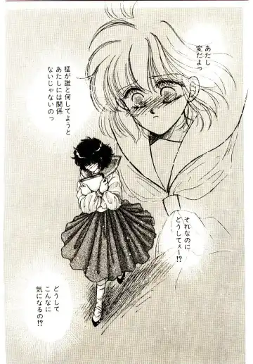 [Monogusa Wolf] Hustle Blood! Fhentai - Page 134