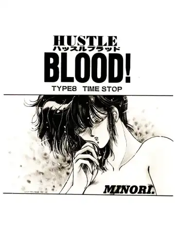 [Monogusa Wolf] Hustle Blood! Fhentai - Page 135