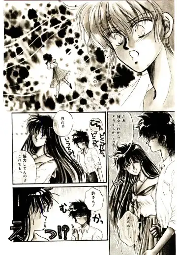 [Monogusa Wolf] Hustle Blood! Fhentai - Page 136