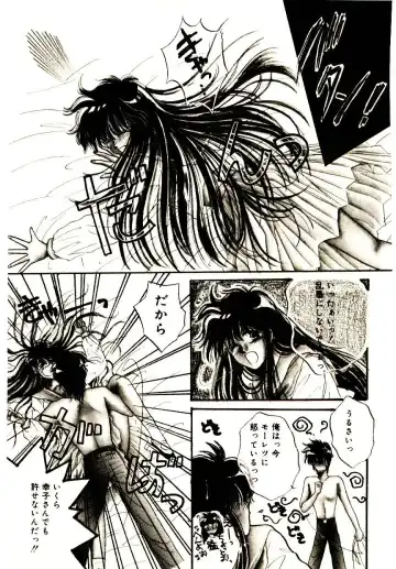 [Monogusa Wolf] Hustle Blood! Fhentai - Page 137