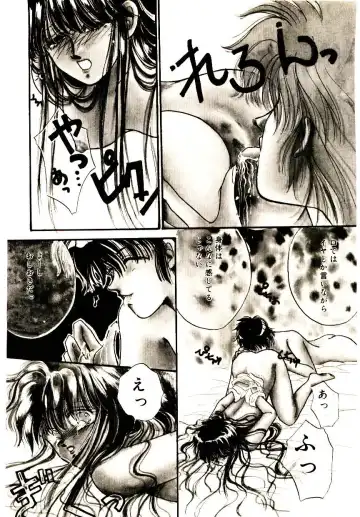 [Monogusa Wolf] Hustle Blood! Fhentai - Page 139