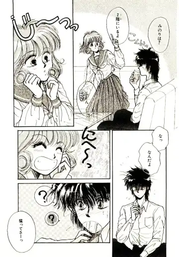 [Monogusa Wolf] Hustle Blood! Fhentai - Page 145