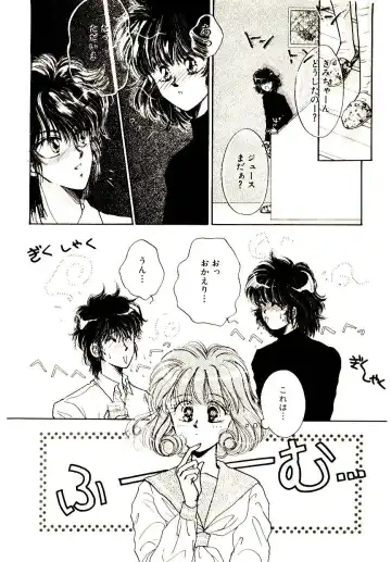 [Monogusa Wolf] Hustle Blood! Fhentai - Page 147