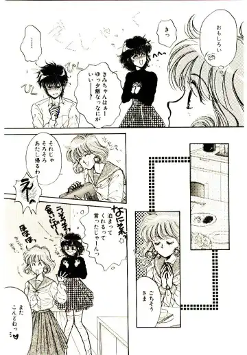 [Monogusa Wolf] Hustle Blood! Fhentai - Page 148