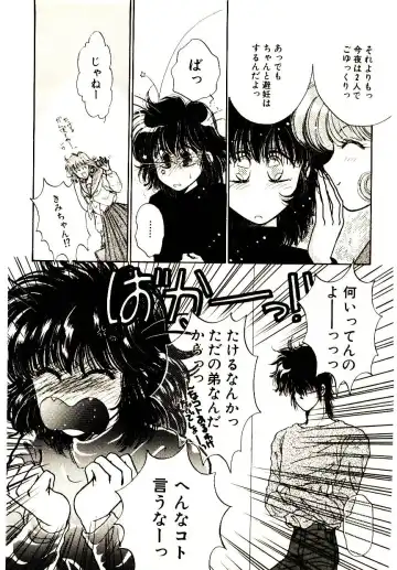 [Monogusa Wolf] Hustle Blood! Fhentai - Page 149