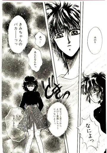 [Monogusa Wolf] Hustle Blood! Fhentai - Page 150