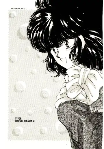 [Monogusa Wolf] Hustle Blood! Fhentai - Page 153